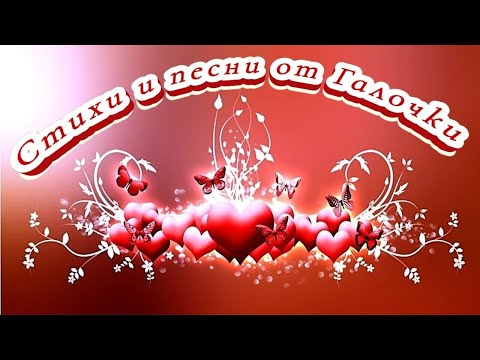 💖😥'Слёзы капают...'@galinakatracheva... ...​