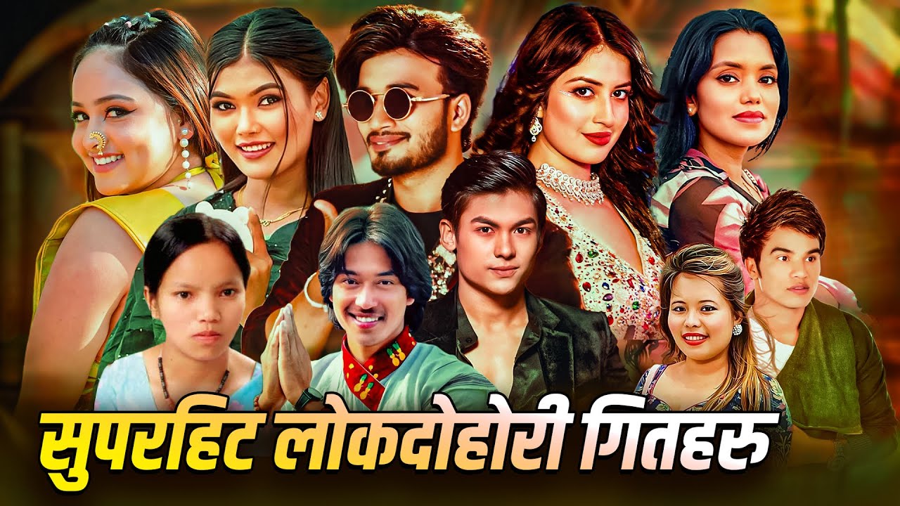 Super Hit Lok Dohori Song • Bishnu Majhi • Shanti Shree Pariyar • Shakti Chand • Video Juke Box 2026