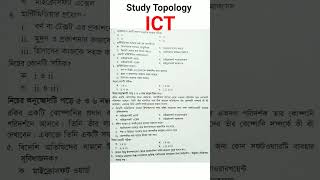 ICT,Class 10,Class 9