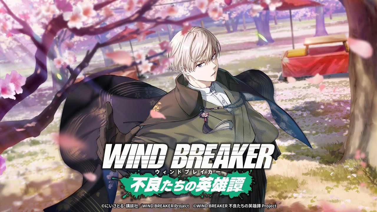 ウィンヒロ】キャラクター性能紹介PV 「[花より飴玉]梶 蓮」 - YouTube