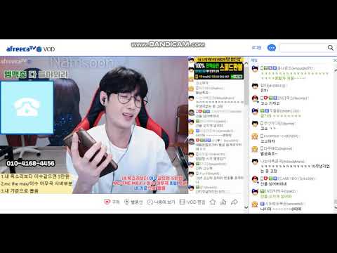 bj ns 남순 vs 신태리 욕배틀
