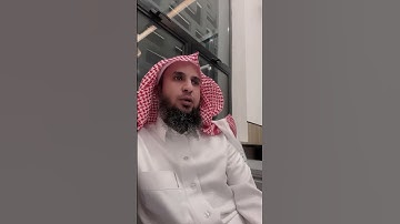ماتيسر من سورة الحشر بصوت القارئ/ أنور الشرعبي