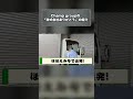 茨城県の障害者の就労支援施設「ありがとう」を紹介