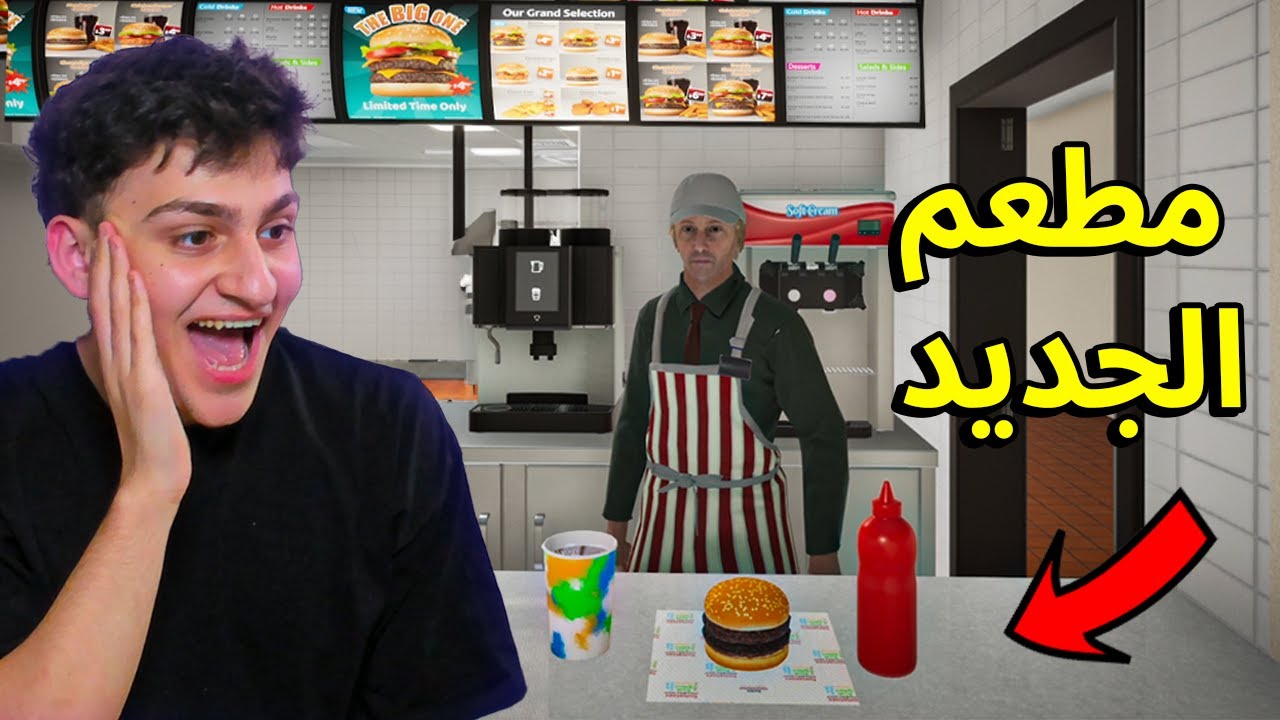 فتحت مطعم بركر انا وديكراي جمعت فلوس هواي في محاكي المطعم الحلقة 1#