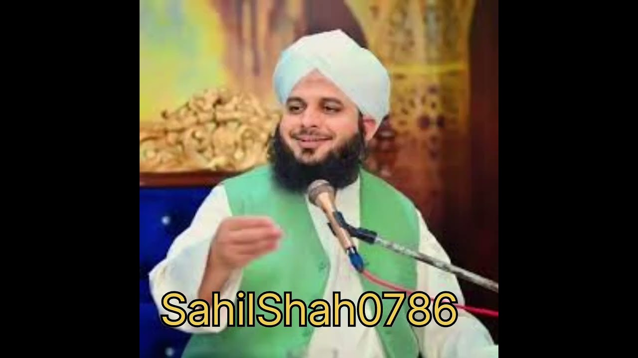 Hazrat Umar Farooq takrir Peer Ajmal kadari in post YouTube channel 🤲🤲🤲🥹🤲🥹🤲