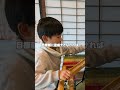 【最低必要資金2000万】子どもの安全のために—築120年古民家の“耐震改修”を #campfire #クラウドファンディング