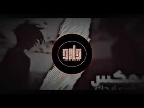 اغنية فيروسية 