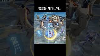 나도 언젠간 스커크로…! #뉴비 #달리아 #원신 #스커크