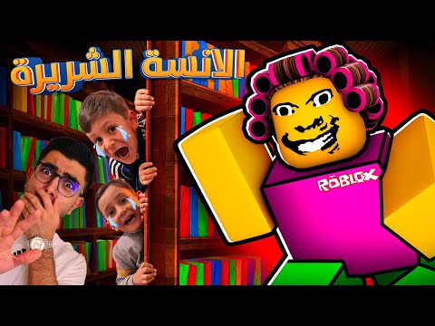 هاي أسوء انسة بالعالم   