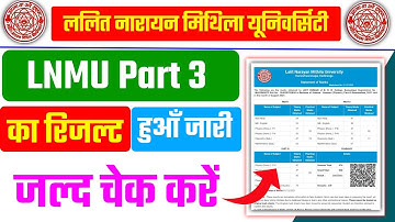 LNMU Part 3 Result jari | LNMU  BCOM Part 3 Result 2021