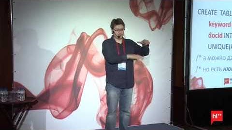 Как устроен поиск / Андрей Аксенов (Sphinx)