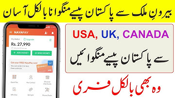 NayaPay IBAN for International Transfers | How to Receive International Payments in NayaPay Account