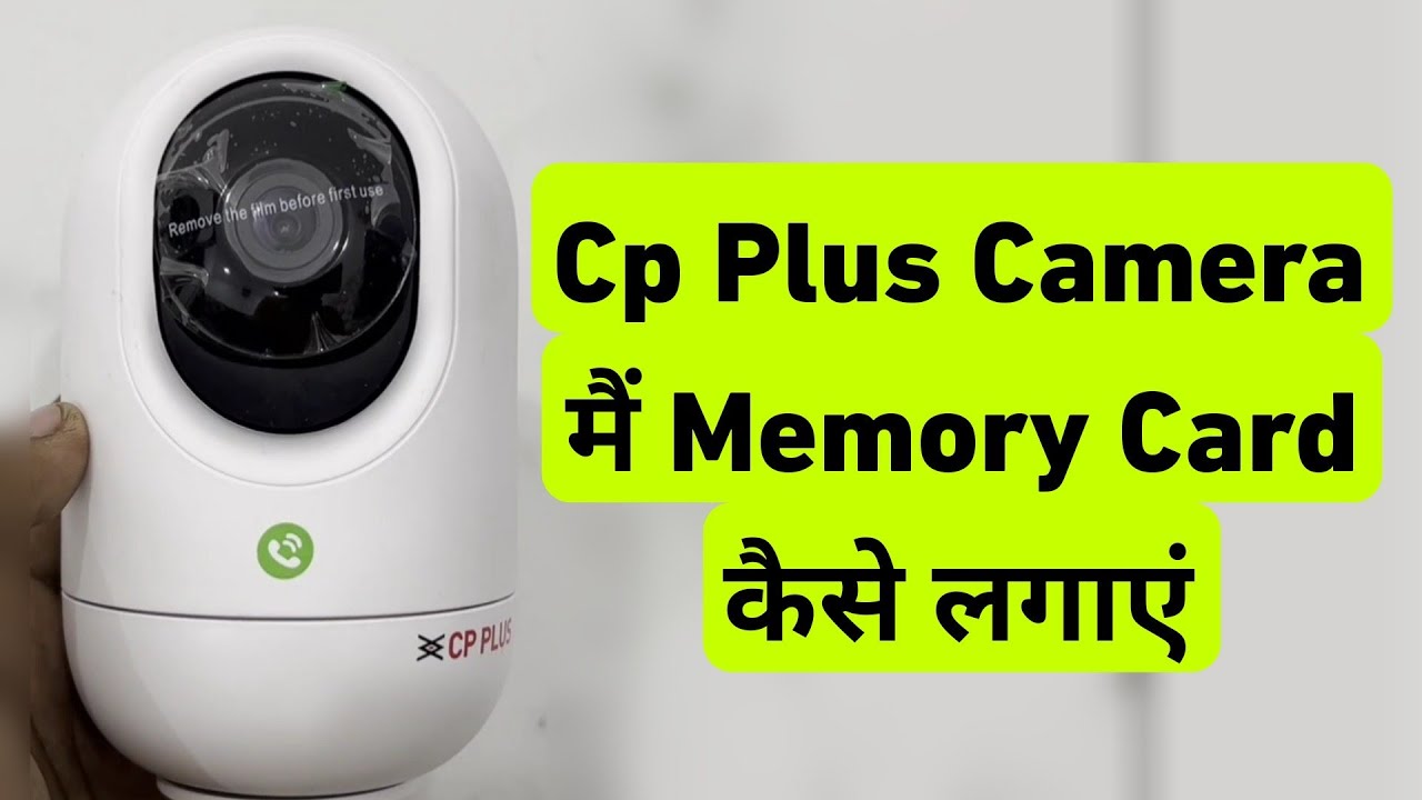 Cp Plus Camera Me Memory Card Kaise Lagaye | How To Insert SD Card in ...