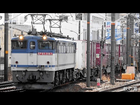 JR貨物 5087レ風貨車セット 73f238bd4513056b6c7ad71de1dbf9