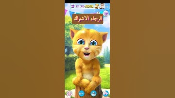 سورة البروج