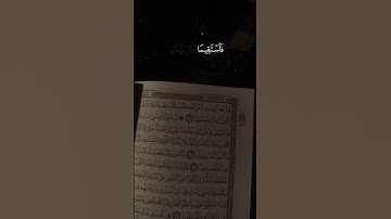 قال قد أجيبت دعوتكما فاستقيما ولا تتبعان سبيل الذين لا يعلمون | #سورة_يونس
