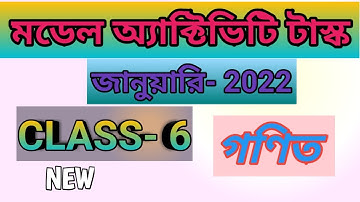 Model Activity Task Class 6 Math January 2022 || January Class 6 Math Model Activity Task