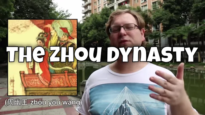 Chinese History: The Zhou Dynasty Explained | Chinese History Shorts - DayDayNews