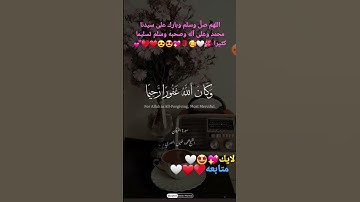 الشيخ محمود خليل الحصري من سورة الفرقان