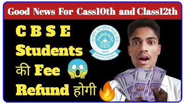 Good news | Cbse students की fee refund होगी | CBSE class10th and class 12th Refund fee | CBSE News