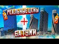 Аренда квартиры в Батуми: Реальные цены. Orbi Beach Tower, Orbi Sea Towers