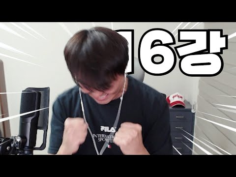 또 다른 시작 반전의 서막 (킹오브96 대회 16강전)