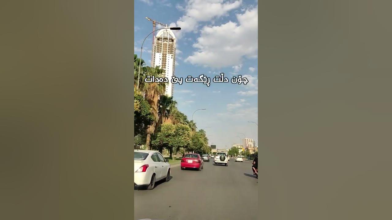 ehab tawfik _ tetraga fya __  گۆرانی عەرەبی، ایهاب تۆفیق ... لێم بپاڕێیتەوە