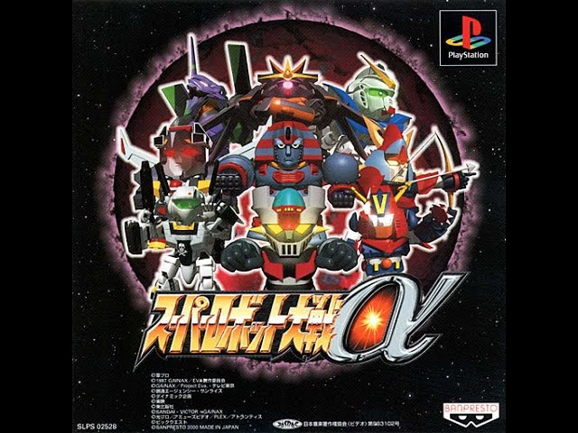 スーパーロボット大戦α カード　117枚 Super Robot Wars Alpha / スーパーロボット大戦α - PSX - English OCR