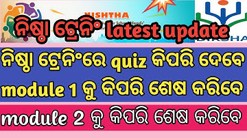 How to complete quiz and missing pdf, videos all solution, how to complete 2nd module full process