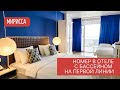 Отель на первой линии с бассейном в Мириссе. Шри-Ланка