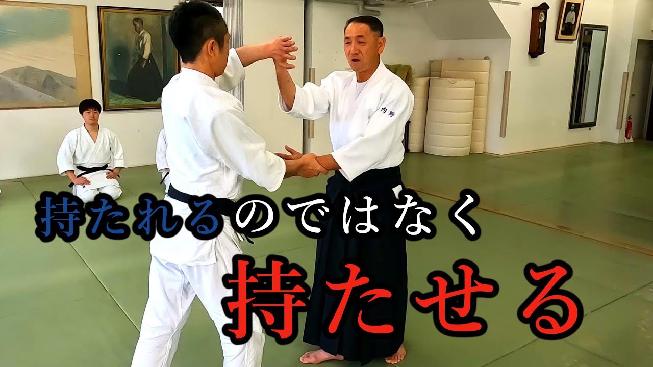 Master Uchino Masayoshi: On breaking down the initial movement in