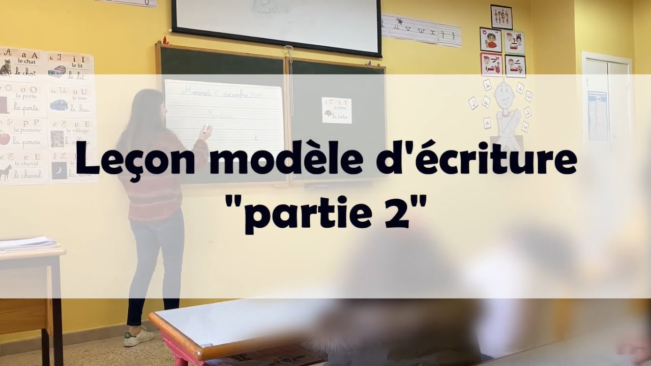 Leçon modèle d'écriture CP partie 2