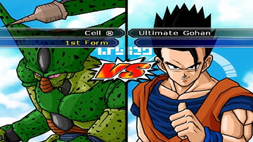 Dragon Ball Z Budokai Tenkaichi 2 CPU Battles Cell (1st Form) vs. Ultimate Gohan (BO5)