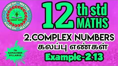 12th maths|chapter 2|complex number|Example 2.13