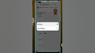 UP Board 2023 ka roll number ll class 10th 12th kaise download Karen