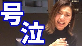 【号泣】「私はここに居てもいいのかな」不安と熱い想いを、ゆいちゃんの誕生日に聞けた【シャネルのボディモイスチャー】