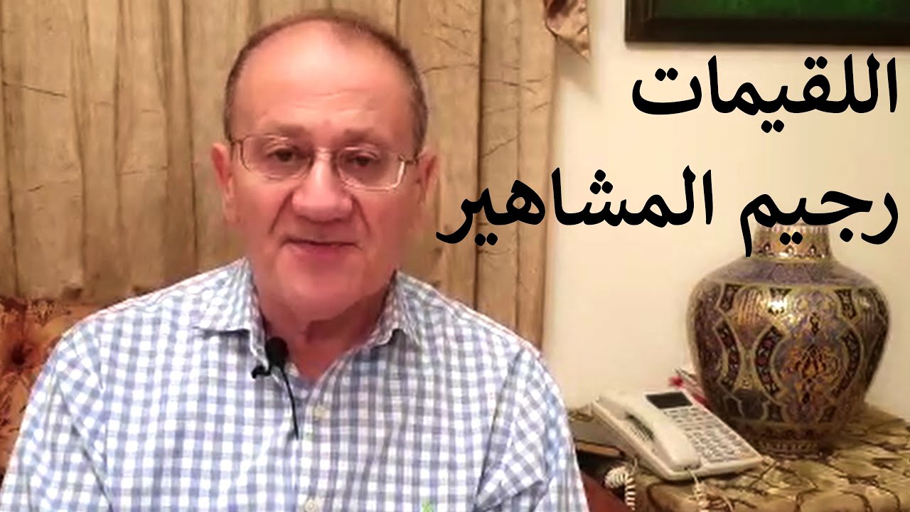 {اللقيمات رجيم المشاهير} Luqaimat diet 28 (2020) - رجيم اللقيمات ٢٨