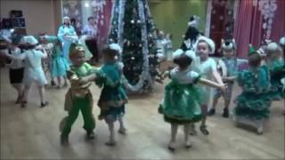 Новый год в детском саду. Красивый Парный танец Новый год в детском саду. Красивый Парный танец