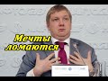 &quot;Северный поток-2&quot; получил последнее разрешение