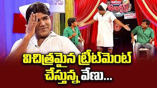 Venu Wonders And Team Performance | Jabardasth  | ETV Telugu