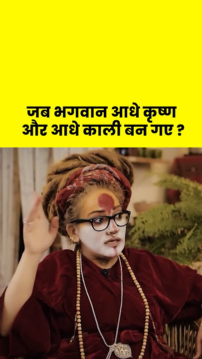 🔱 Jab Bhagwan Aadhe Krishna Aur Aadhe Kali Ban Gaye 😲....#hindu #hinduism #hindugod #krishna #kali