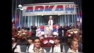 Arkan - Predizborna Reklama (1992)