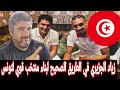 رد فعل مصري علي معتز النفاتي يختار تمثيل منتخب تونس علي حساب منتخب السويد 