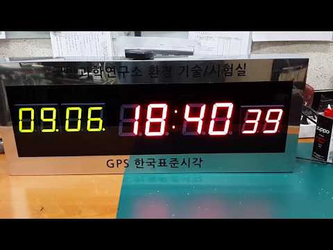 아인네트 국방과학연구소, FND시계, GPS시계, 디지털시계, 1000번모델