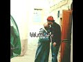 Akram Mag Channa3 Lyrics Statut WhatsApp Akram Mag Channa3 Lyrics Statut WhatsApp