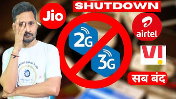 Jio Said 2G & 3G Network  Should Shutdown In India |airtel vs jio |