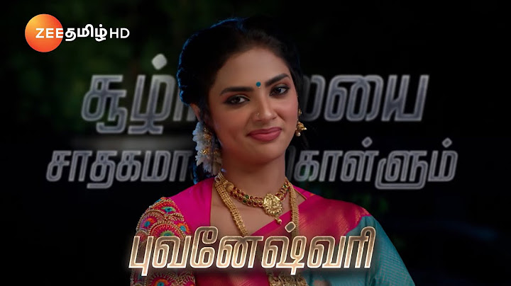சந்தியாராகம்(Sandhya Raagam) | தினமும் இரவு 9.30 மணிக்கு | 18 Feb 24 | Promo | Zee Tamil