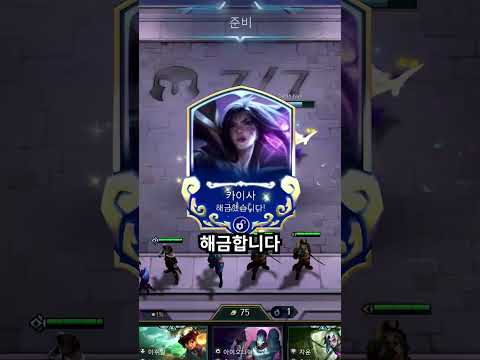 조철뜩님과 함께 보는 전략가의 왕관 DAY 3👑