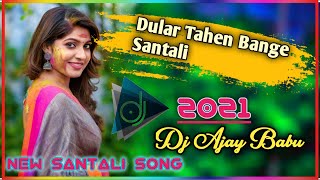 dular tahen bange santali🔥dular tahen bange santali Dj song 2021🔥Dj Ajay Babu Mix 🔥 Santali Dj Remix Resimi