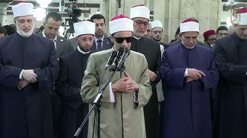 تلاوة عطرة بصوت الطالب الشيخ محمد أحمد حسن برواية الإمام خلف العاشر، من صلاة التروايح بالجامع الأزهر